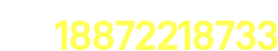 武漢交通道路護(hù)欄電話(huà)