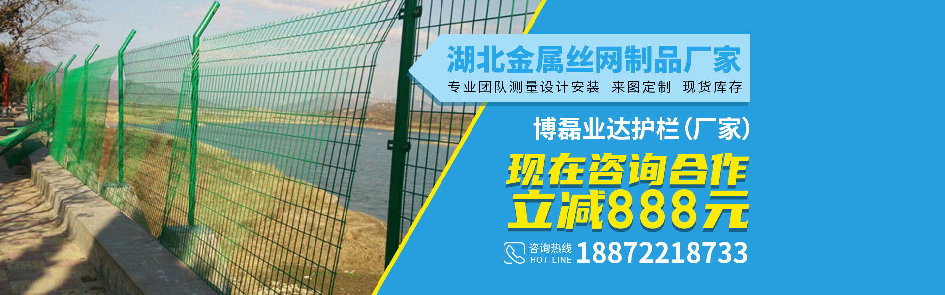 武漢護(hù)欄廠(chǎng)家